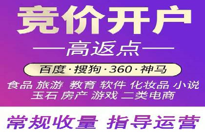 案例分享：SEM搜索引擎优化助力企业实现精准营销
