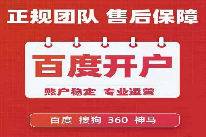 行业趋势下的SEM优化托管策略及效果