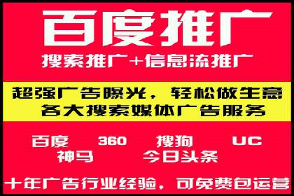 案例解读：SEM托管服务助力企业快速抢占市场份额